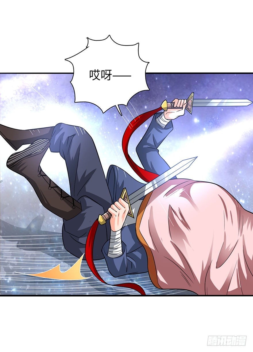 秘术·扒衣？！
