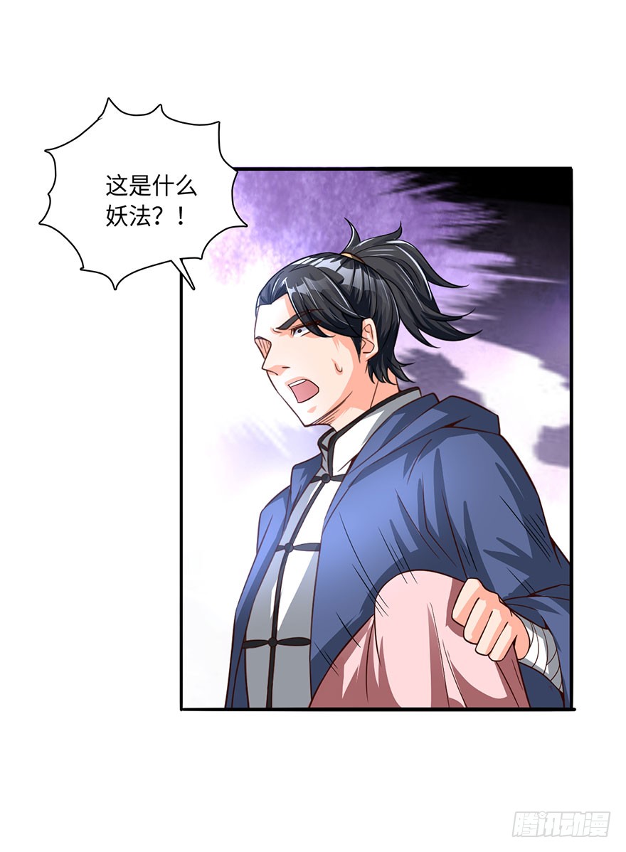 秘术·扒衣？！