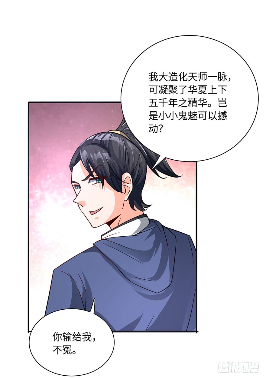你我双修，岂不美哉？