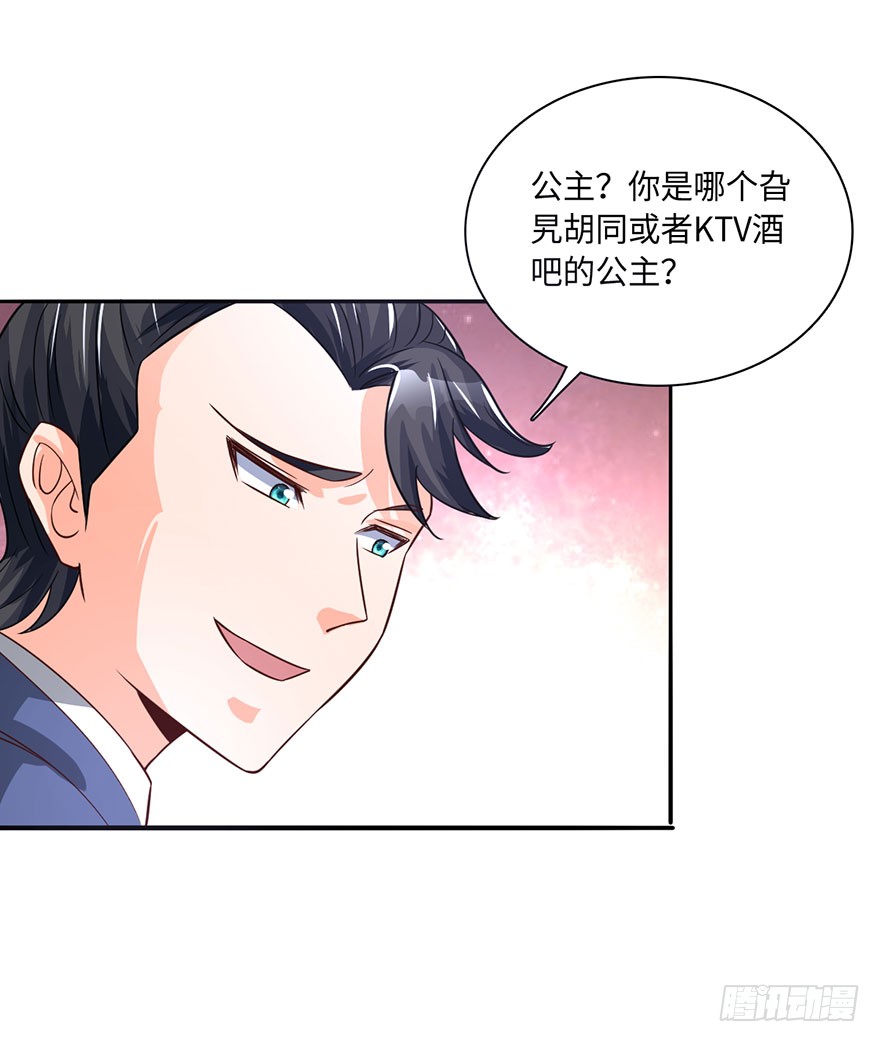 你我双修，岂不美哉？