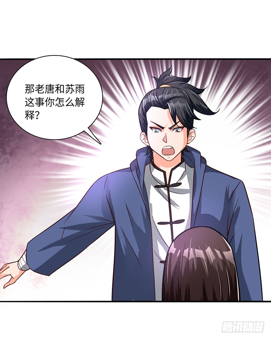 你我双修，岂不美哉？
