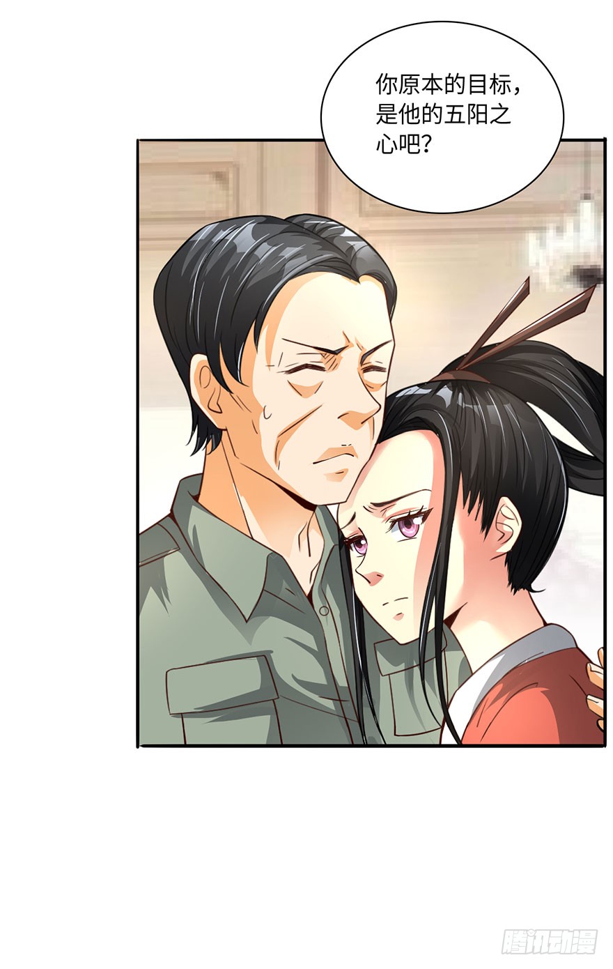 你我双修，岂不美哉？