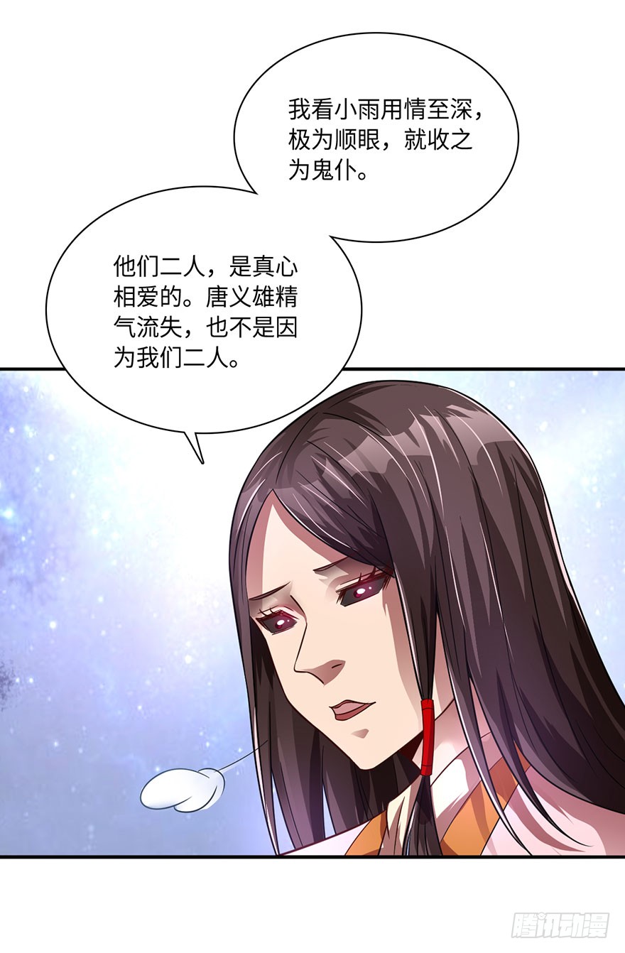 你我双修，岂不美哉？