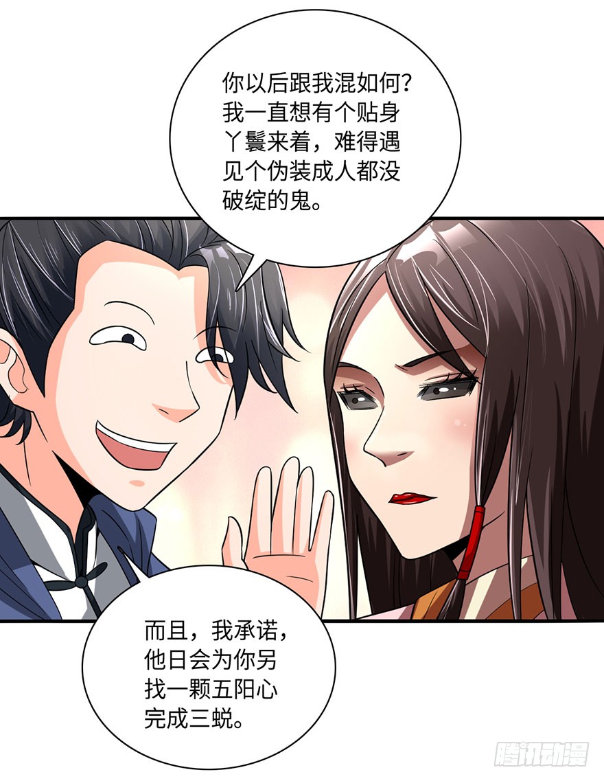 你我双修，岂不美哉？