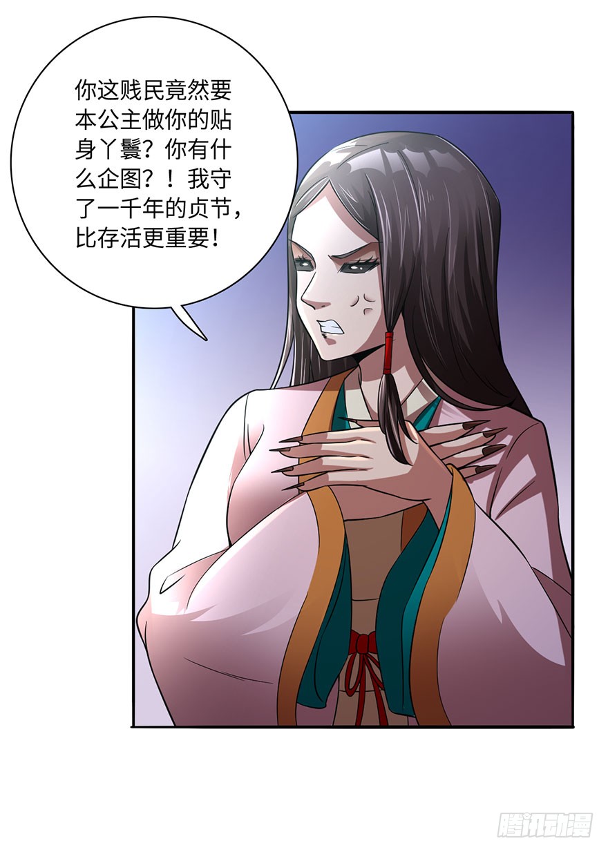 你我双修，岂不美哉？