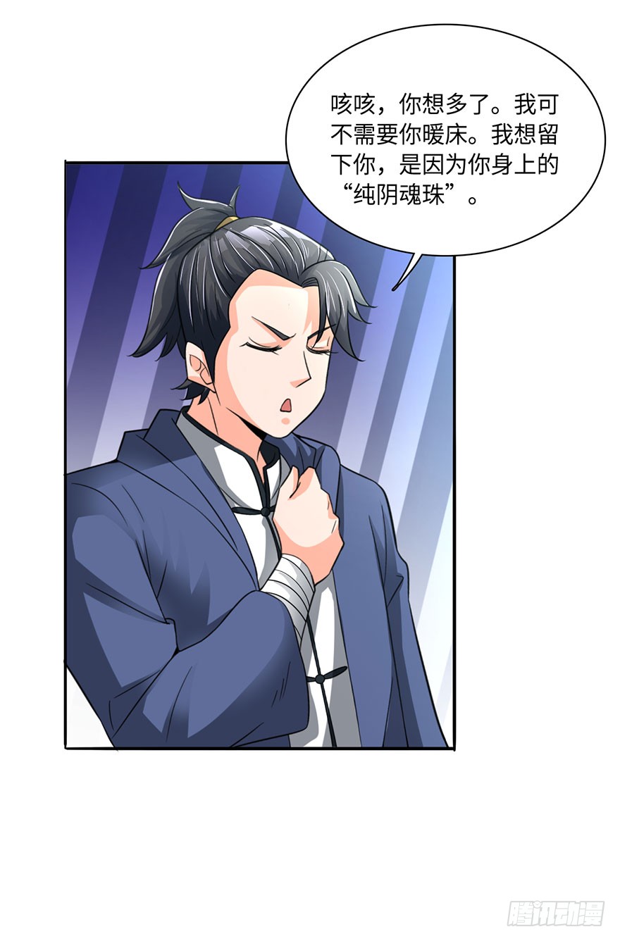 你我双修，岂不美哉？