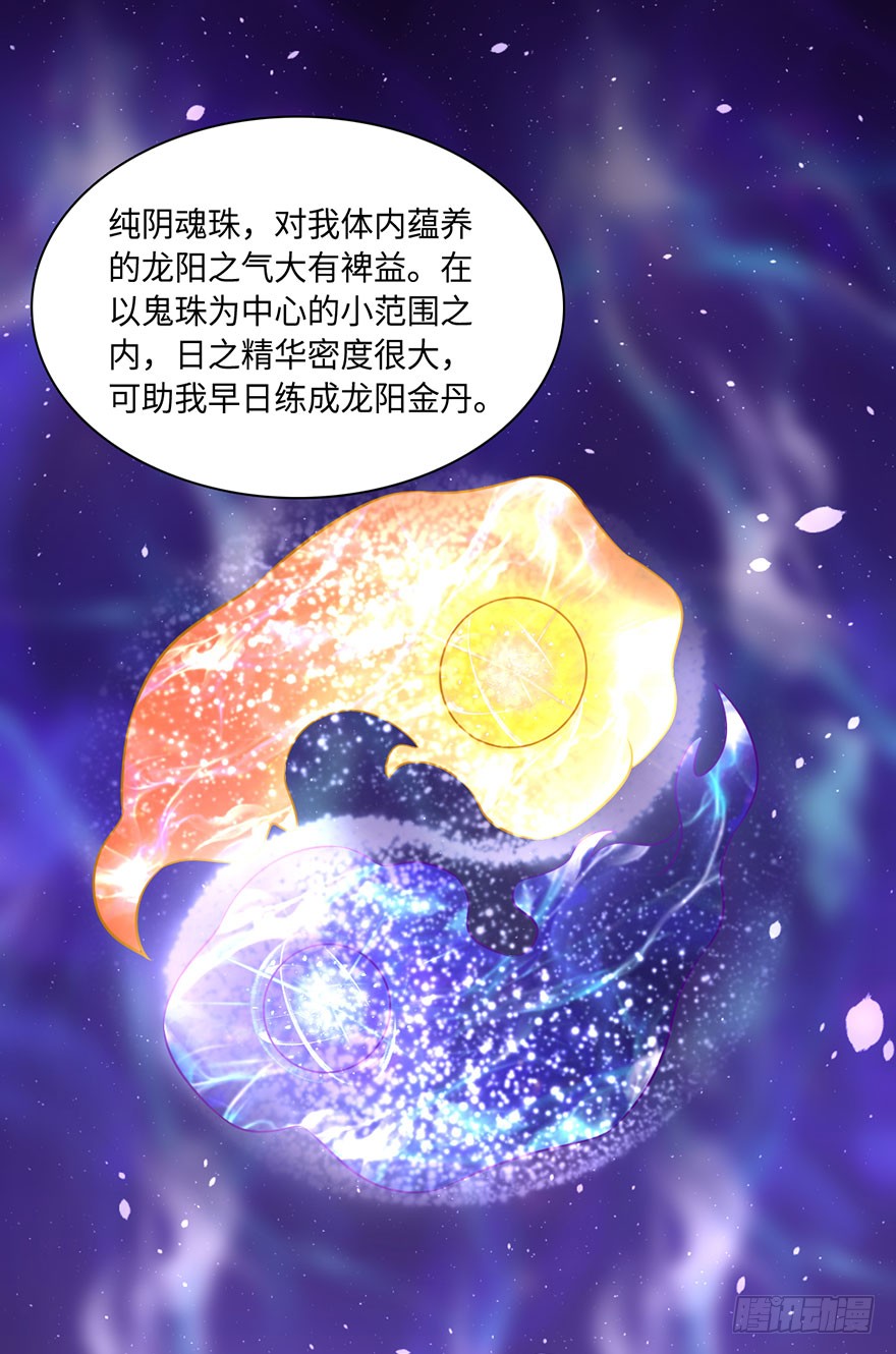 你我双修，岂不美哉？