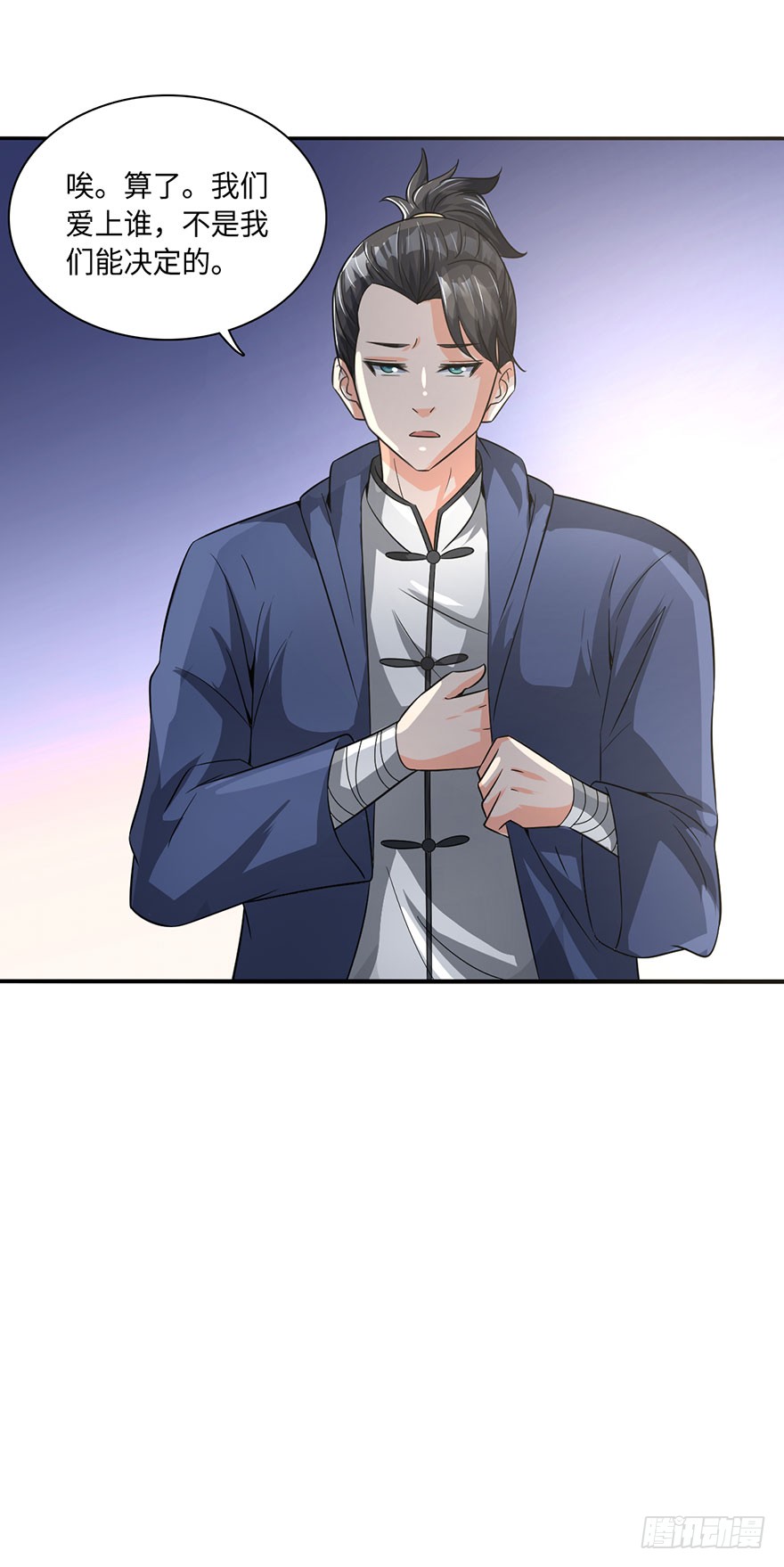顺手收个丫鬟