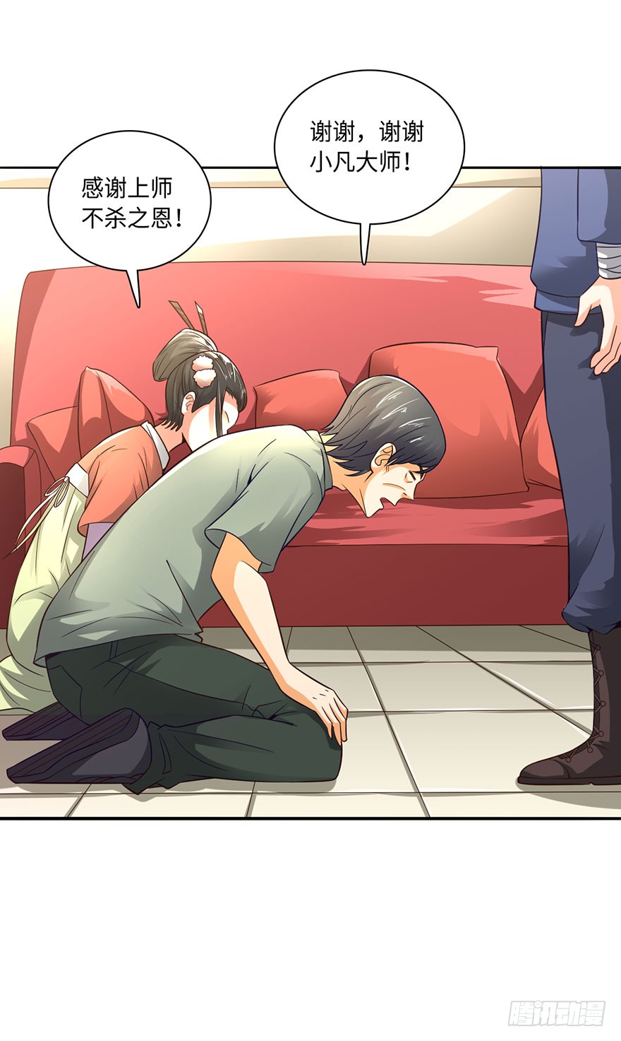 顺手收个丫鬟
