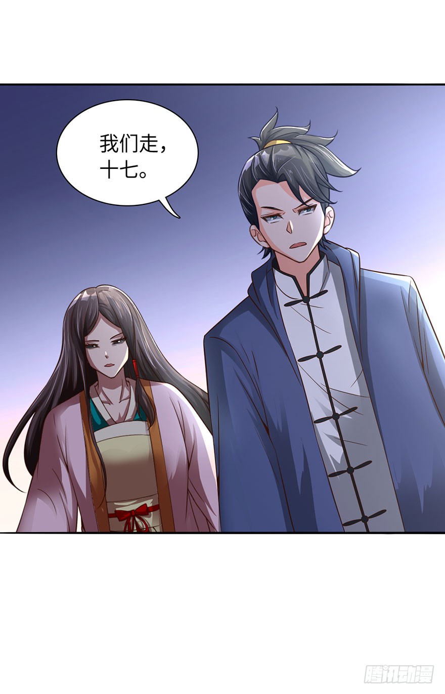 顺手收个丫鬟