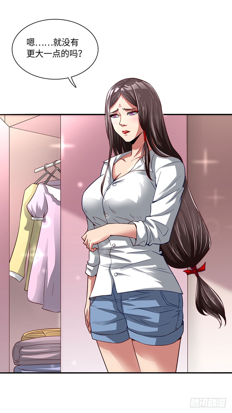 顺手收个丫鬟