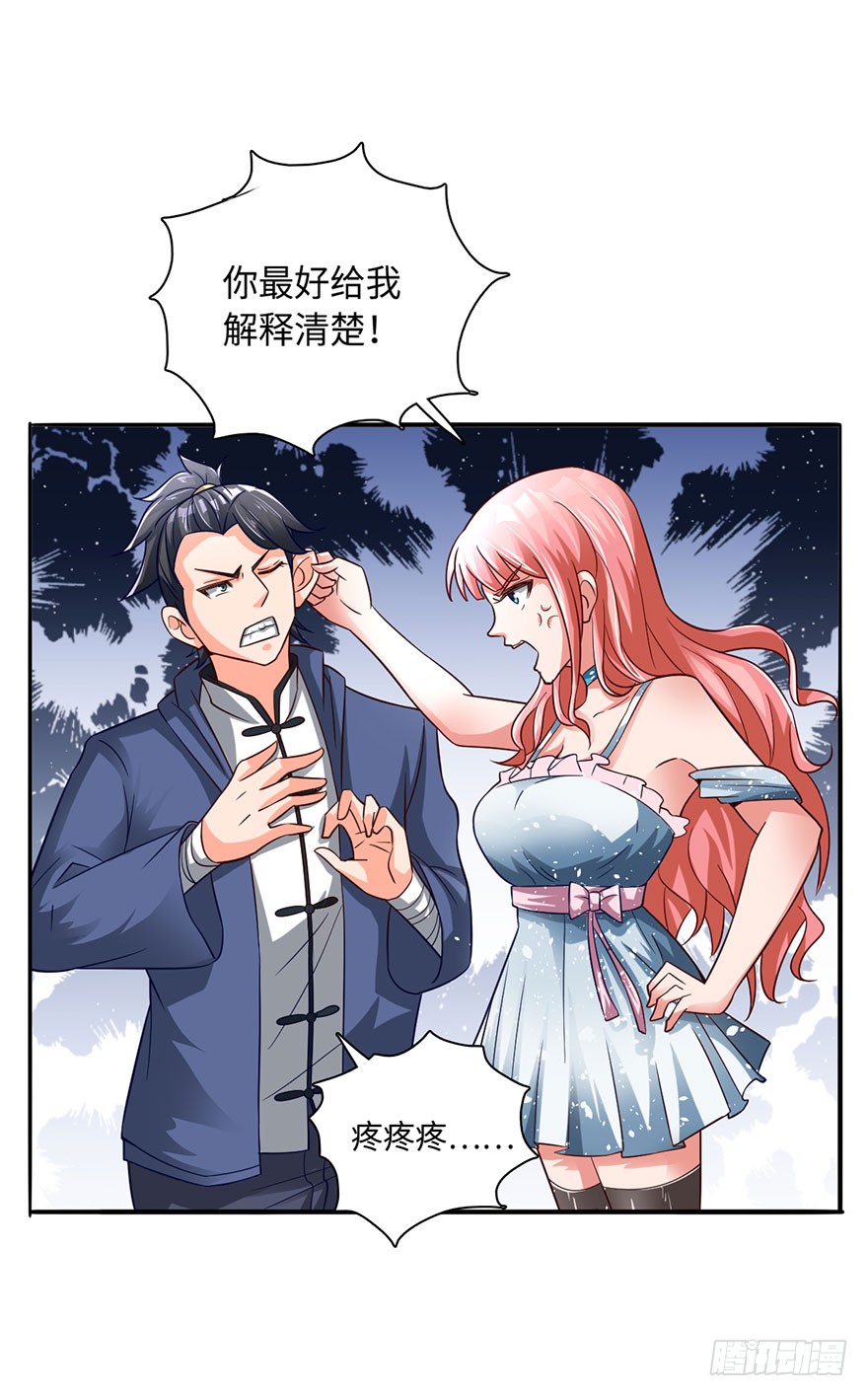 顺手收个丫鬟