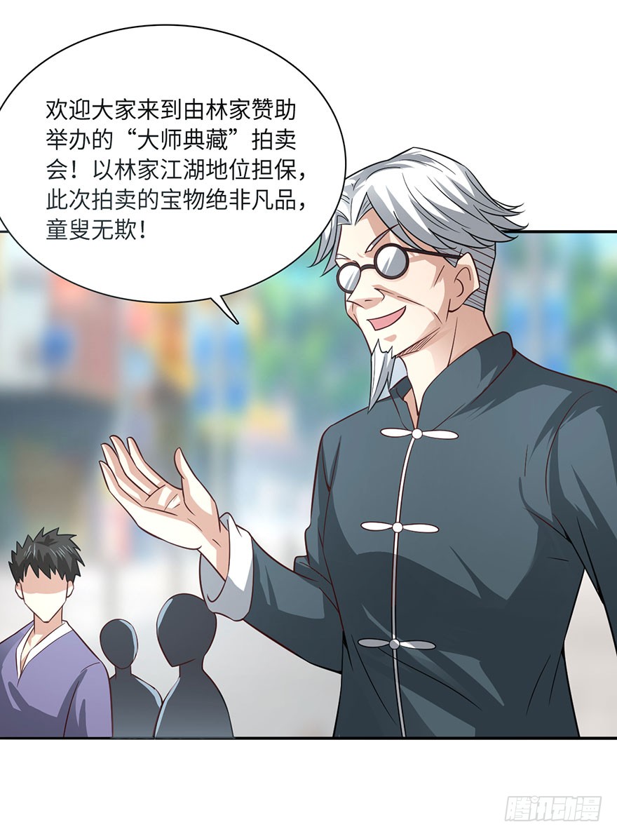 天师被刺杀？！