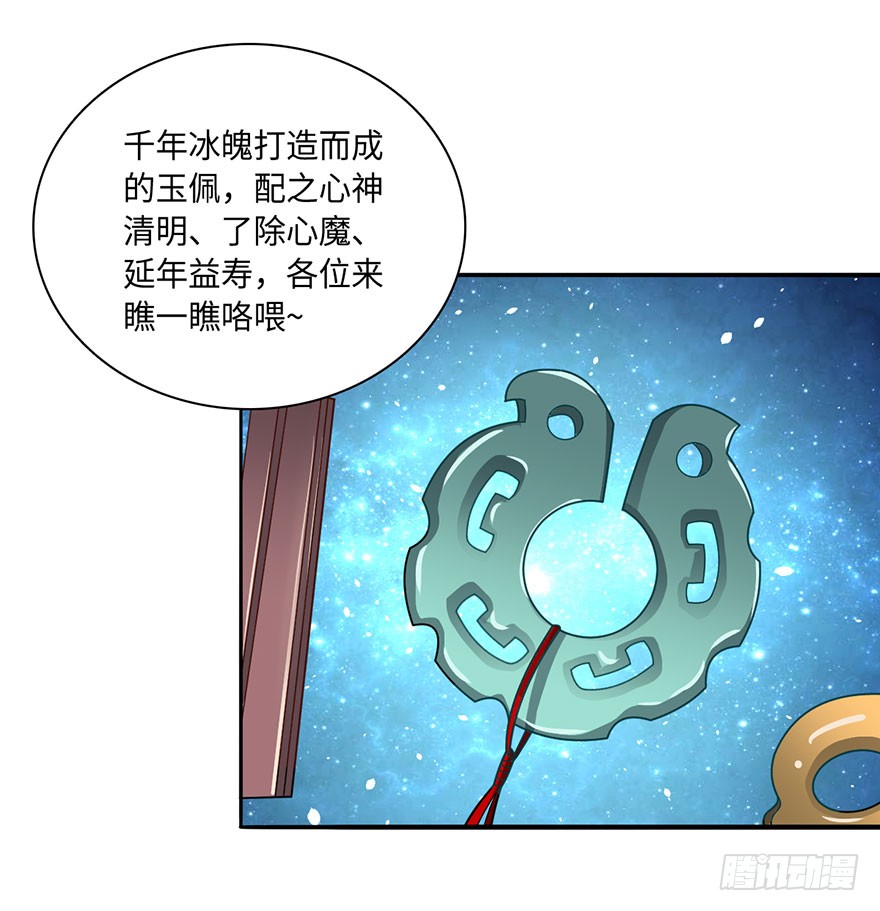 天师被刺杀？！