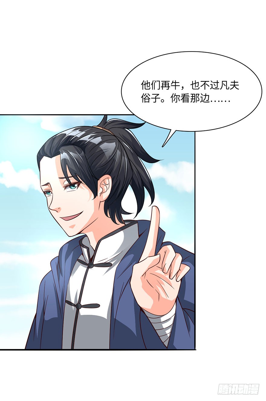 天师被刺杀？！