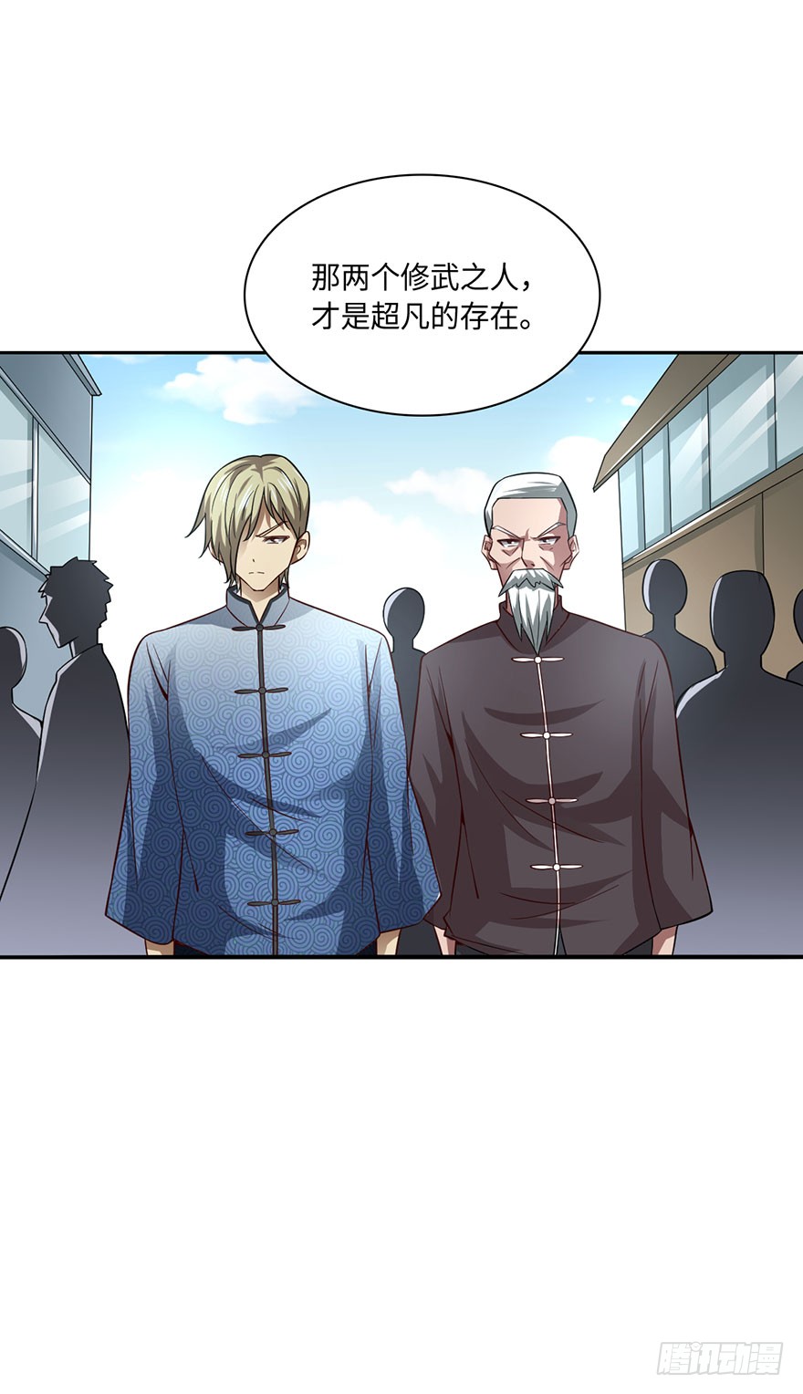 天师被刺杀？！