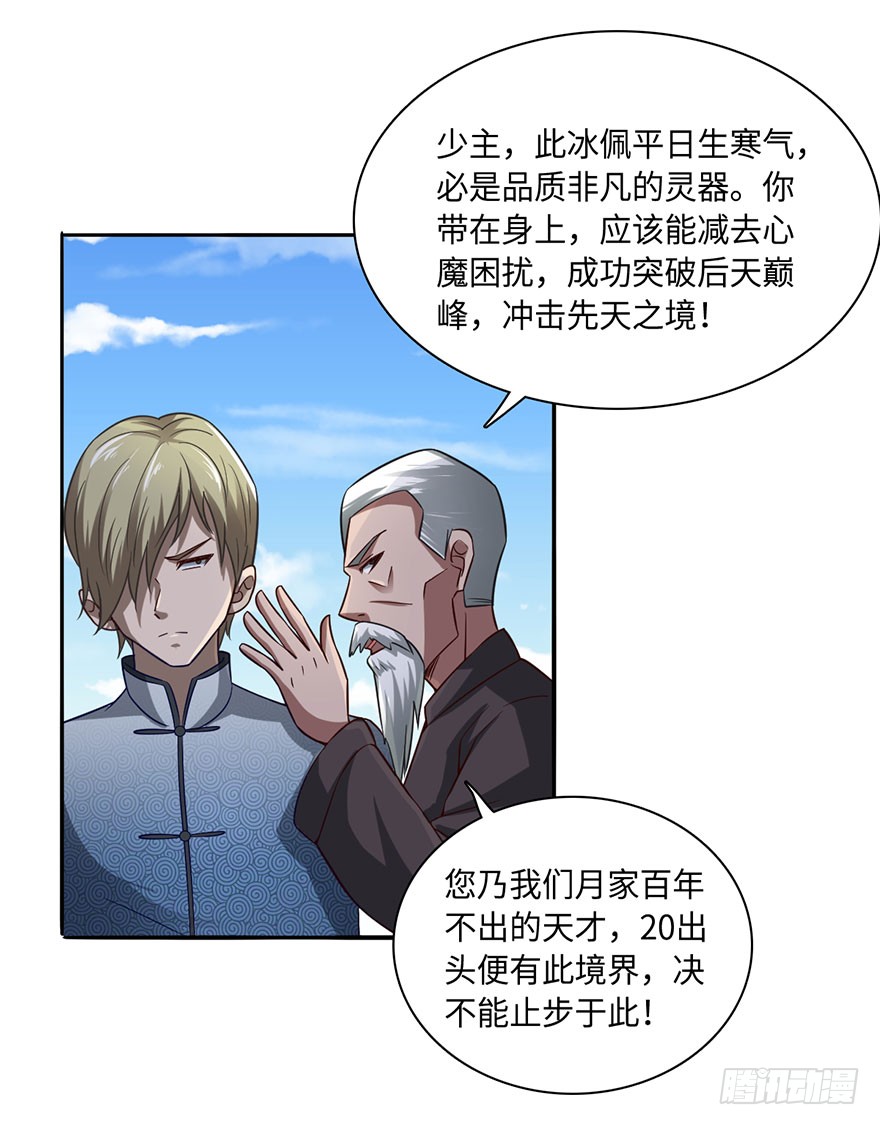 天师被刺杀？！