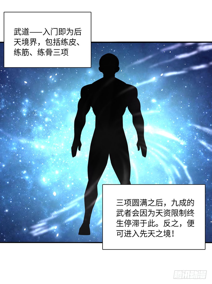 天师被刺杀？！