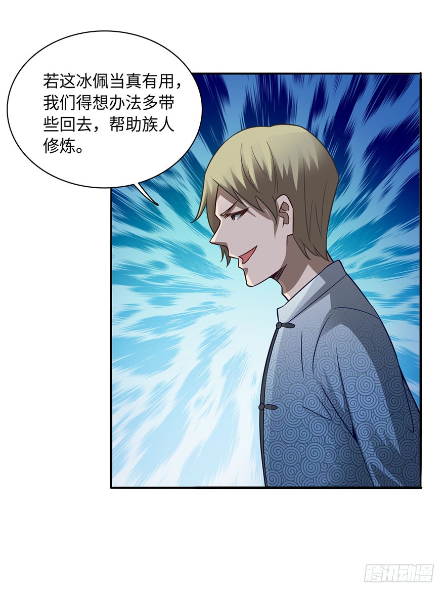 天师被刺杀？！