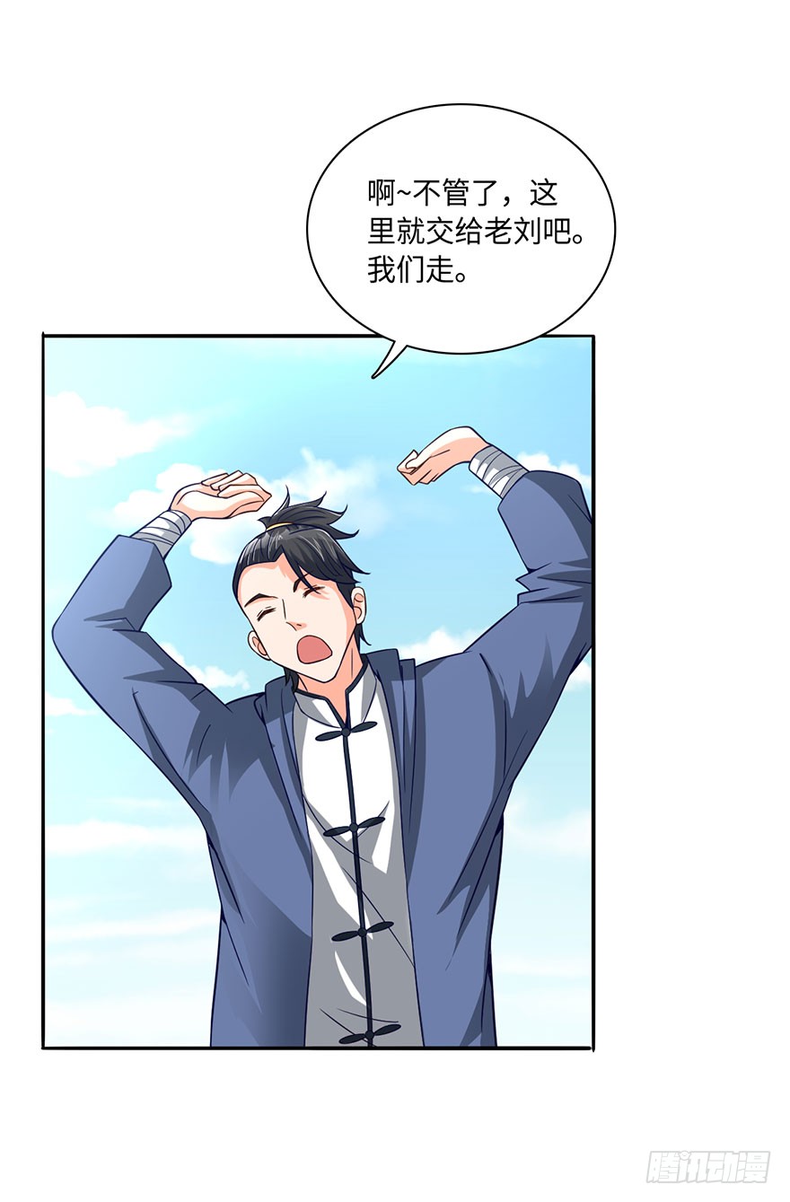 天师被刺杀？！