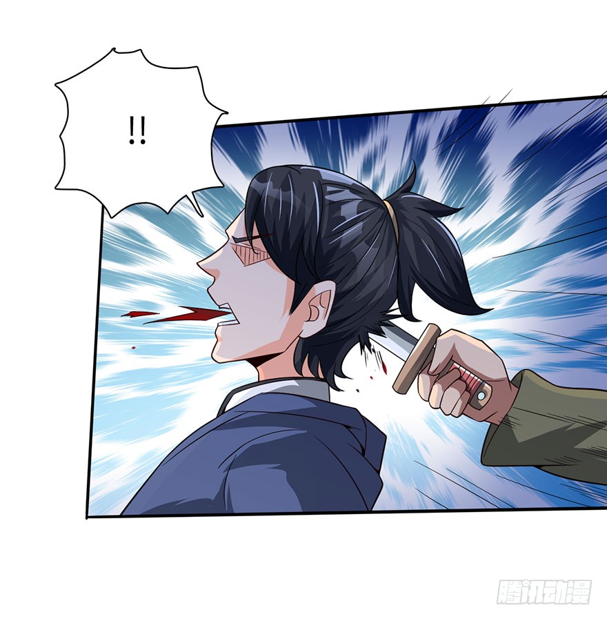 天师被刺杀？！