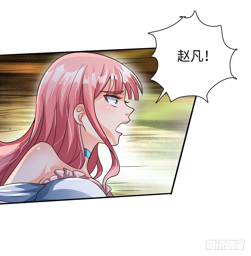 天师被刺杀？！