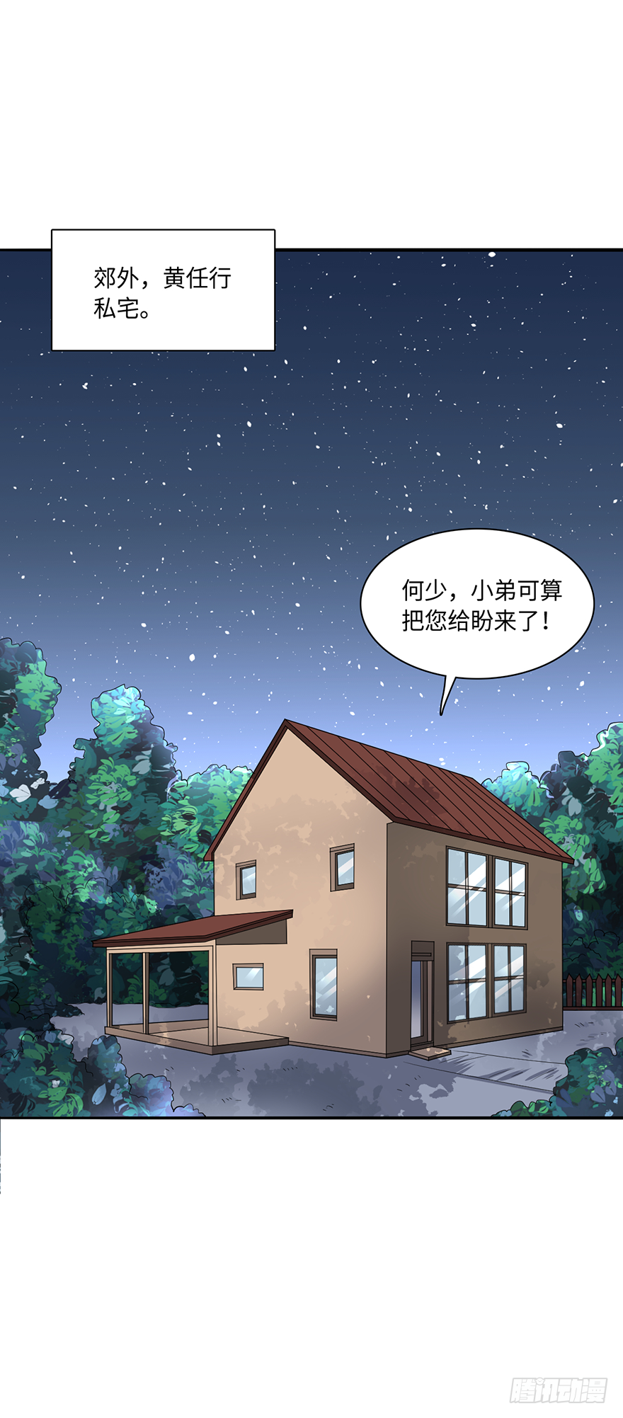 巧布迷局