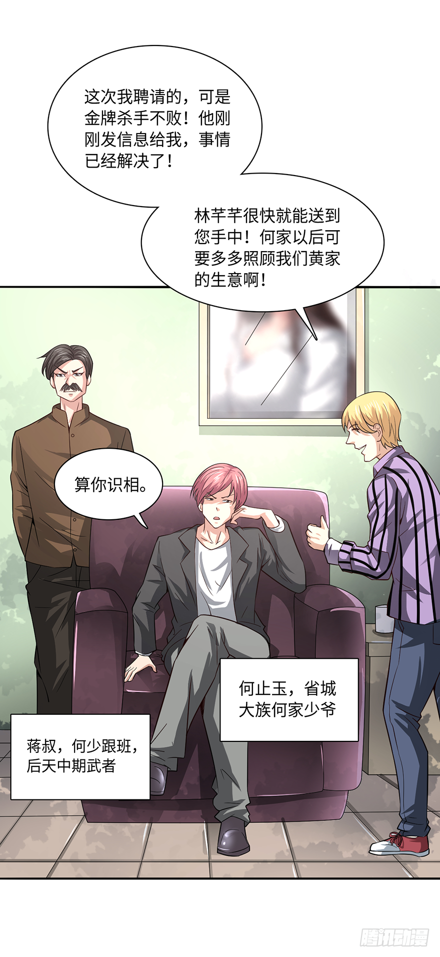 巧布迷局