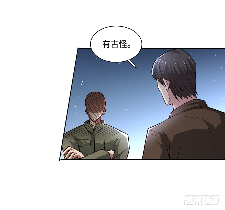巧布迷局