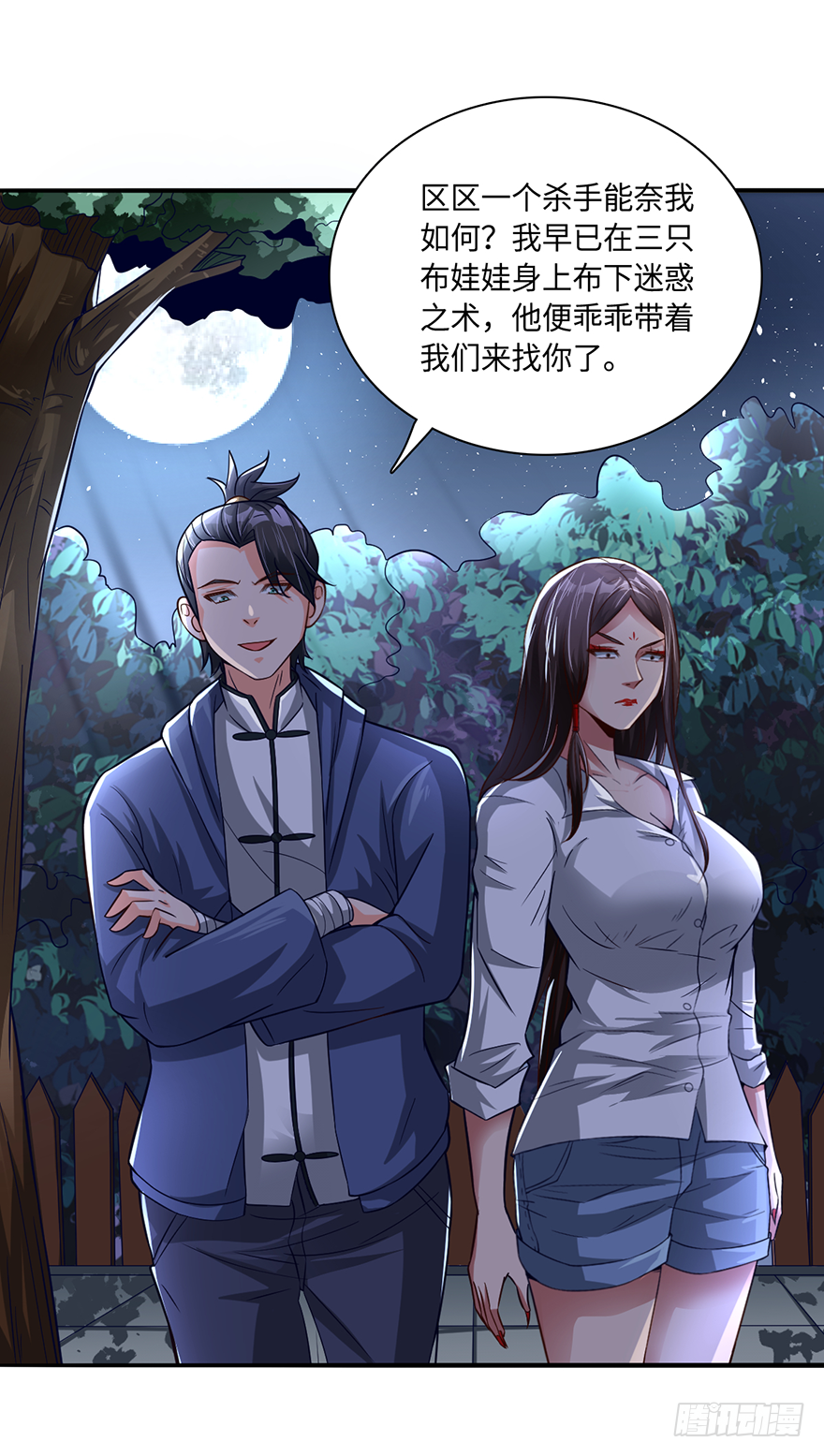 巧布迷局