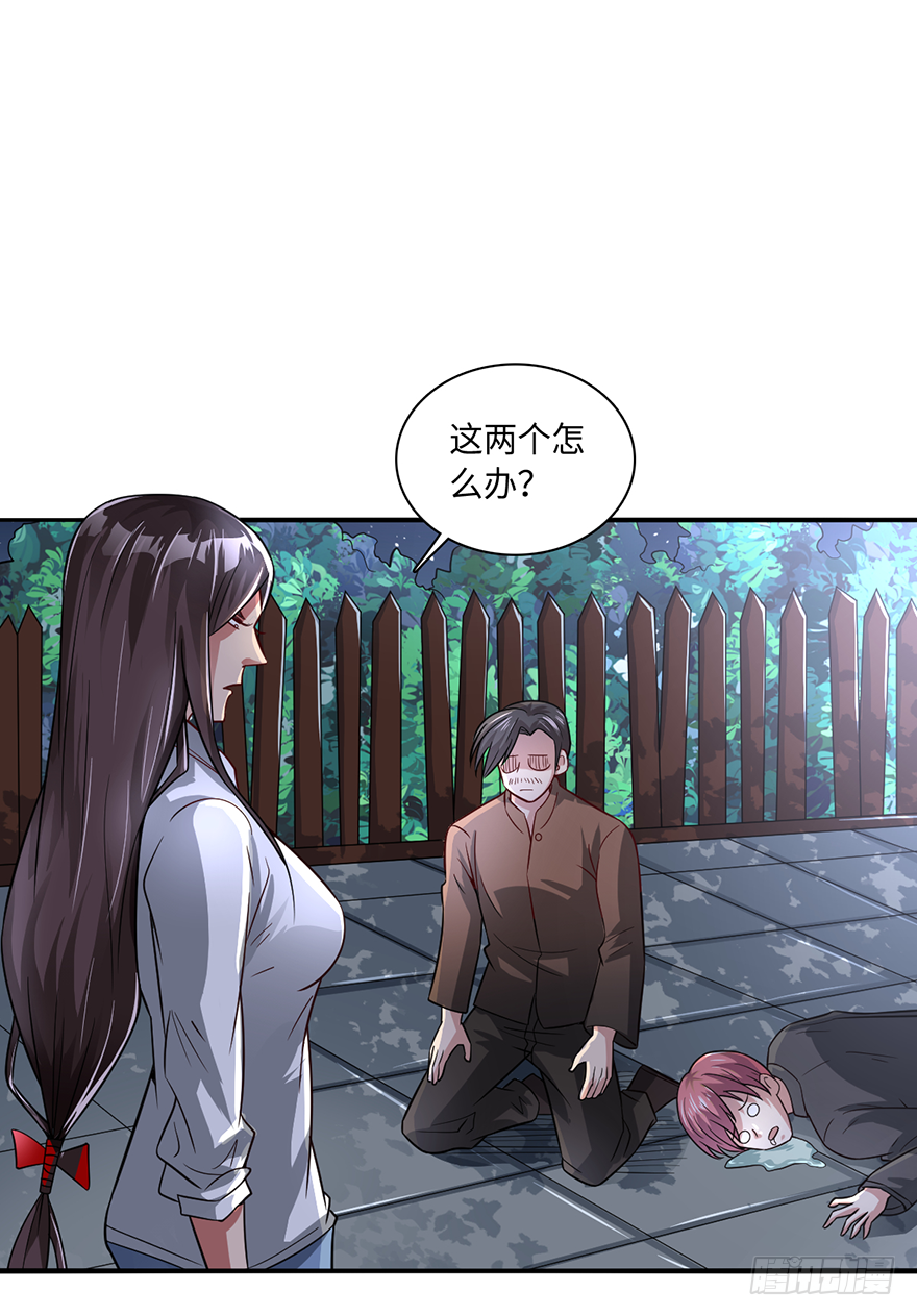 血染长夜
