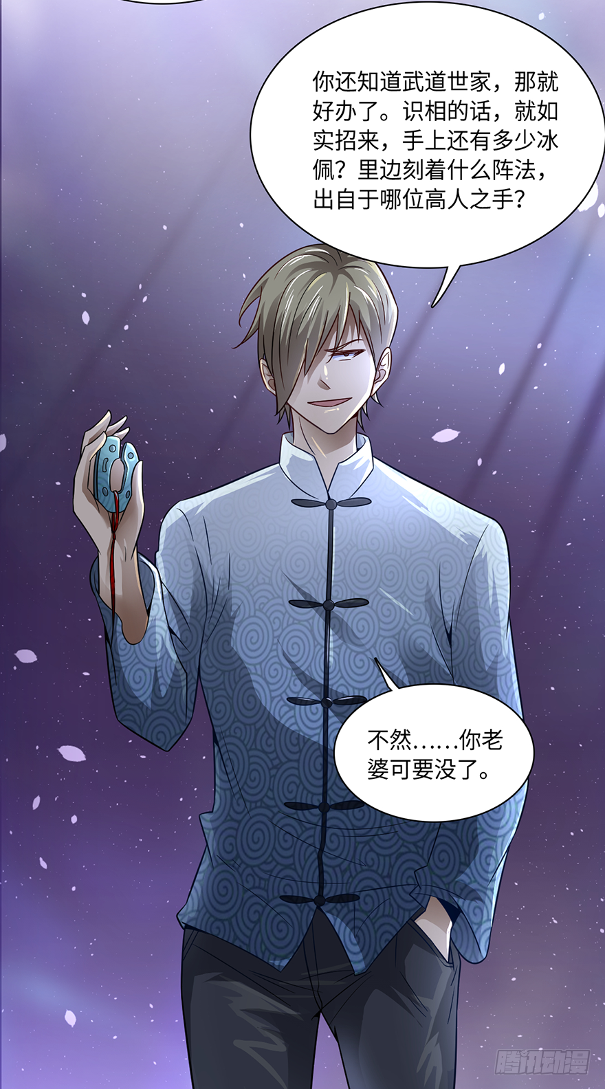 血染长夜