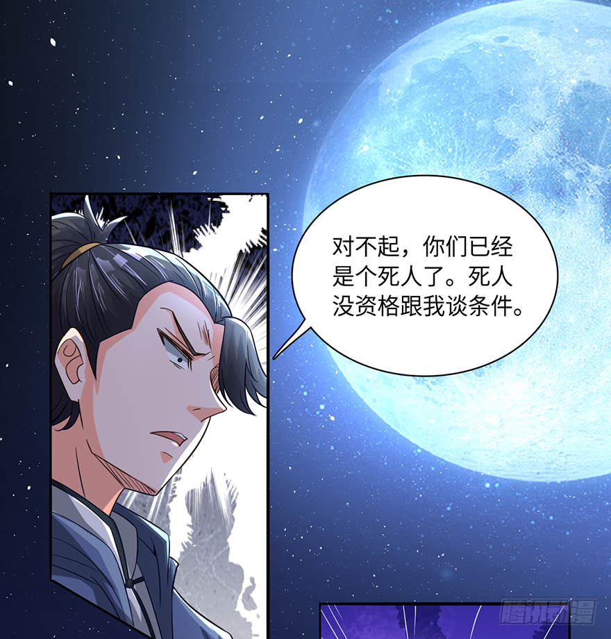 血染长夜
