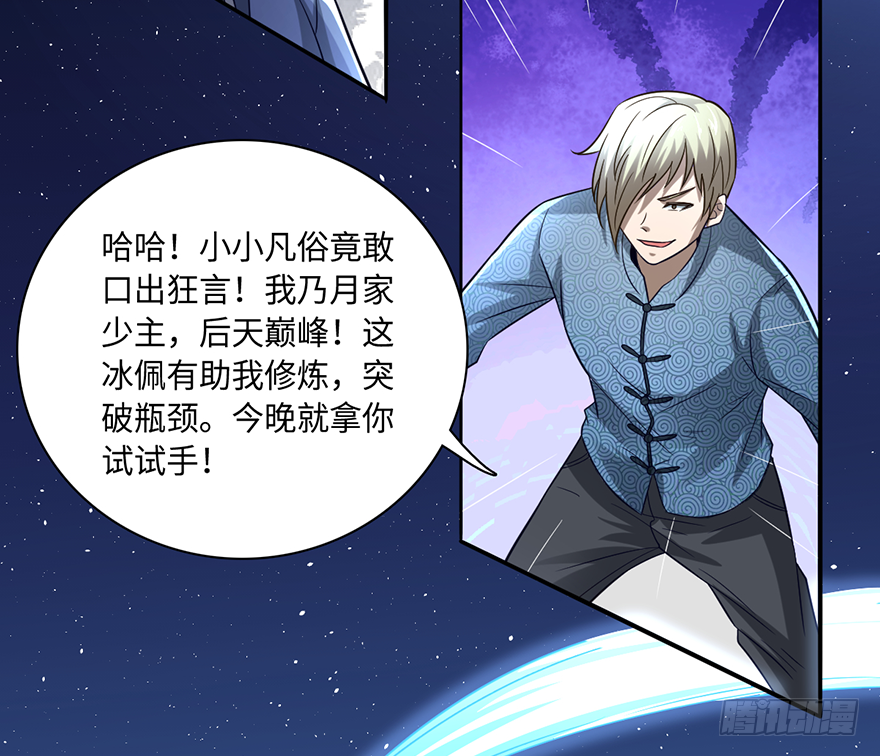 血染长夜