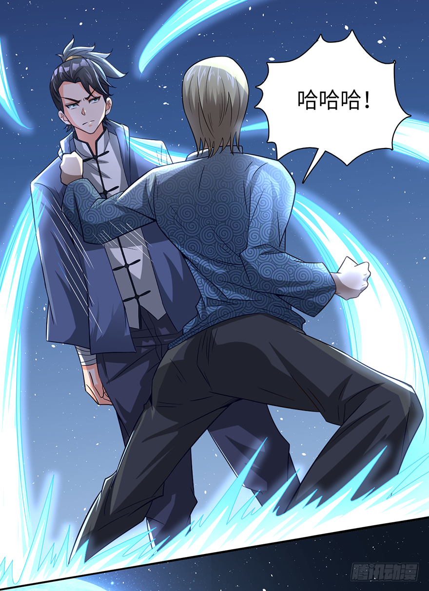 血染长夜