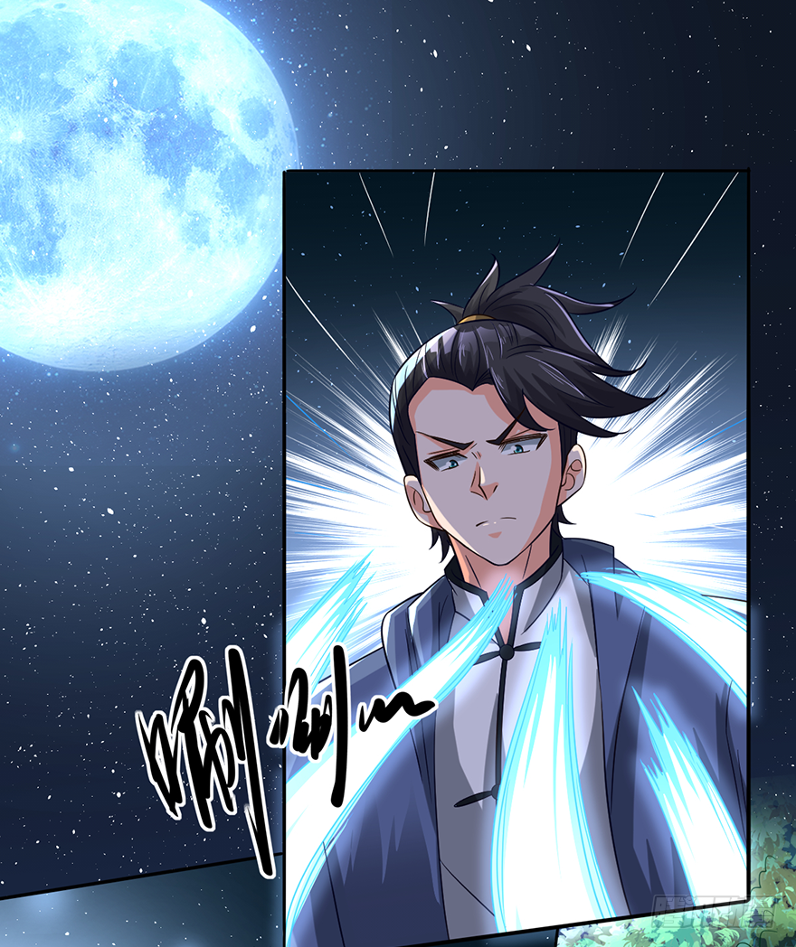 血染长夜