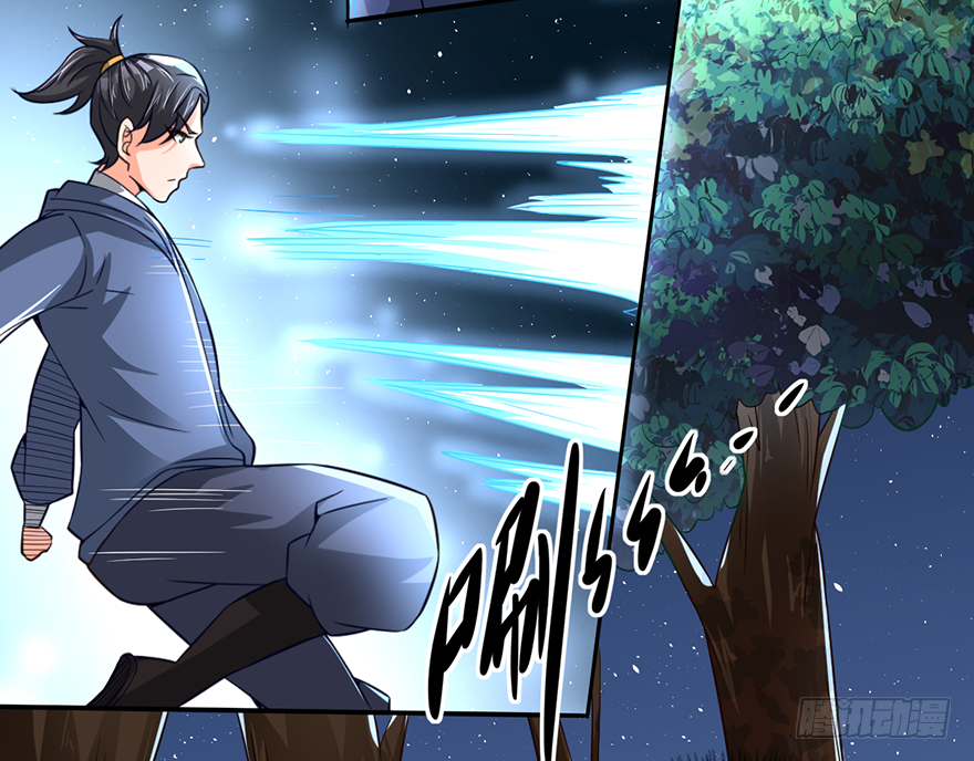 血染长夜