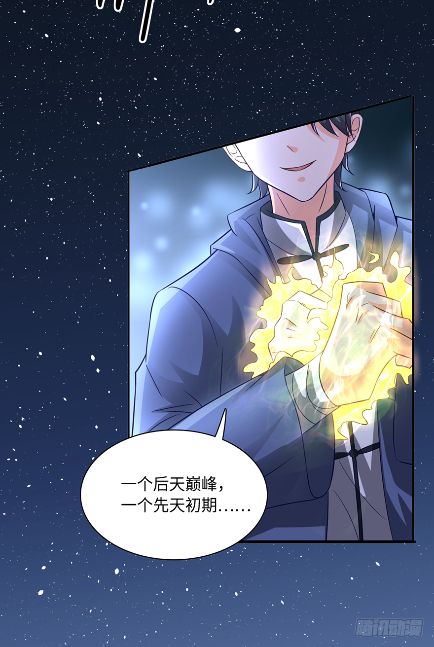 血染长夜