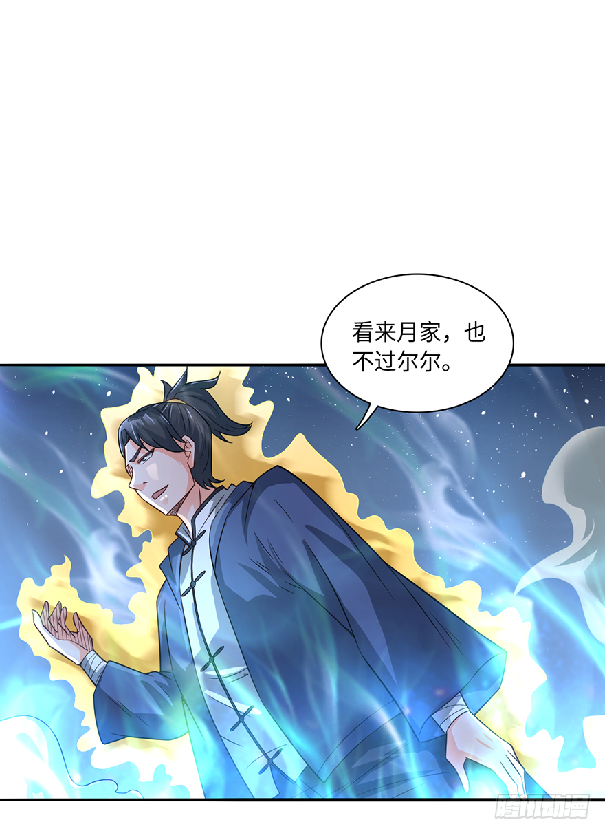 血染长夜