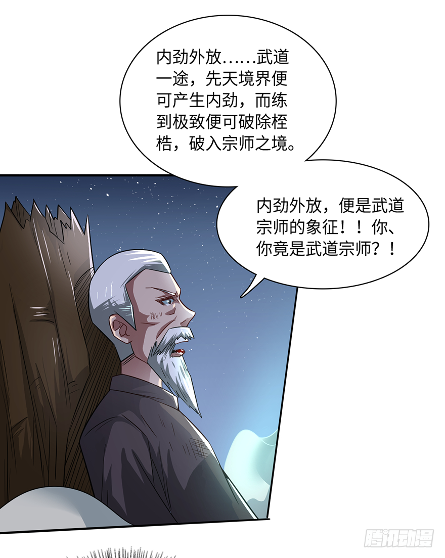 血染长夜