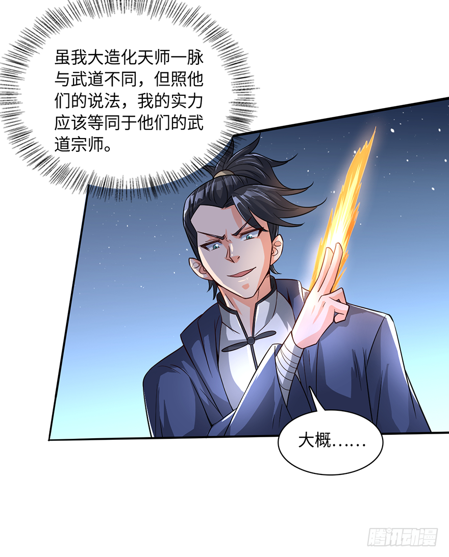 血染长夜