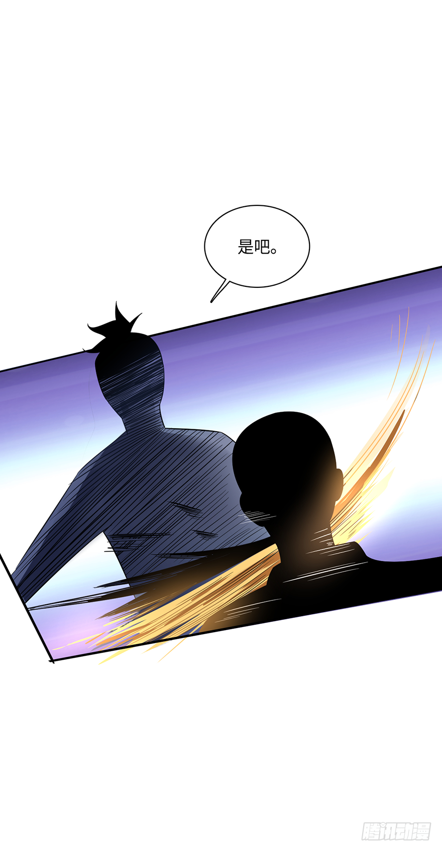 血染长夜