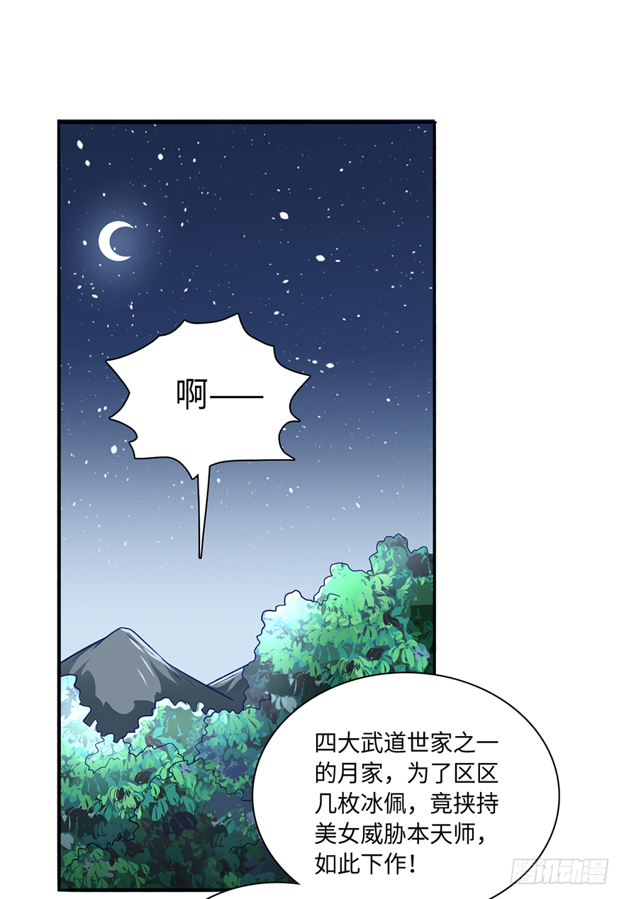 杀人者·赵凡