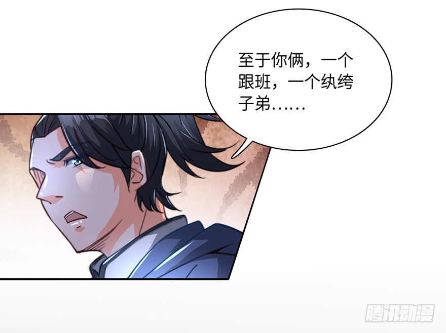 杀人者·赵凡