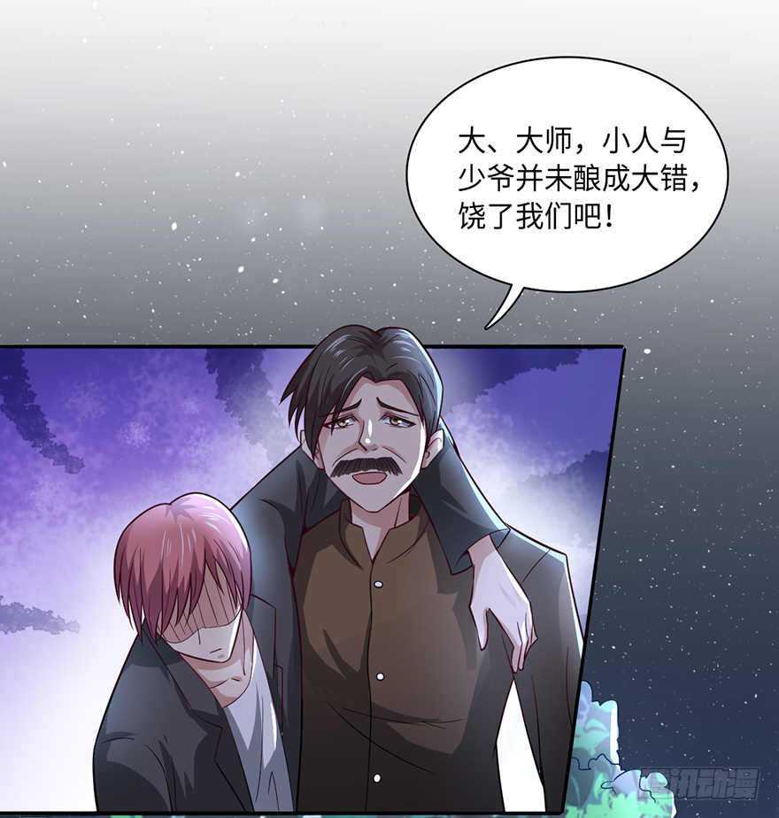 杀人者·赵凡