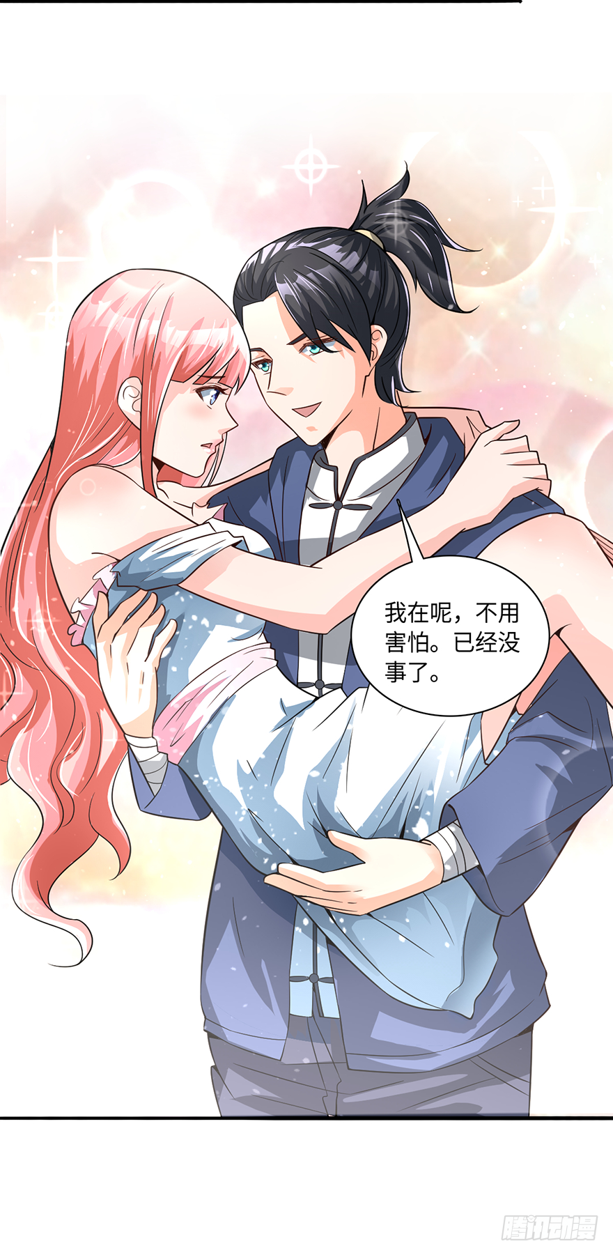 杀人者·赵凡