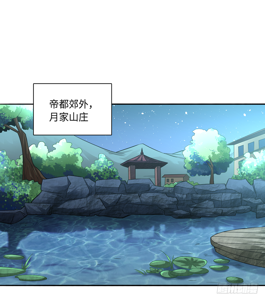 杀人者·赵凡