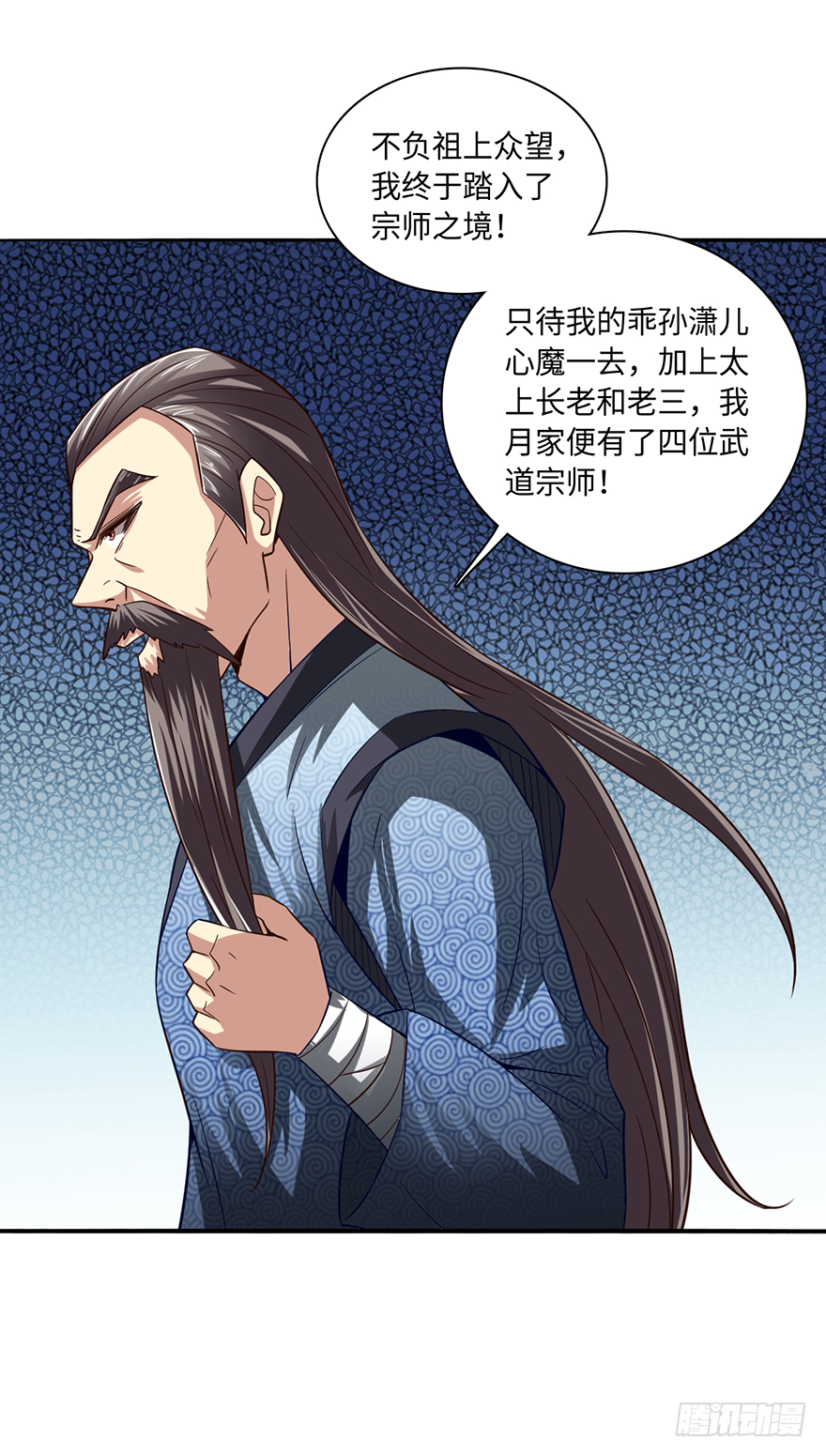 杀人者·赵凡