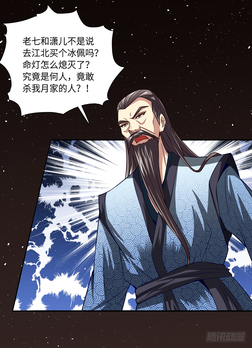 杀人者·赵凡