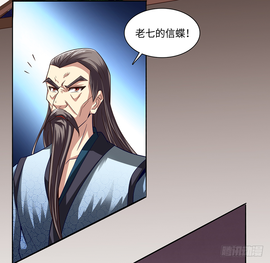 杀人者·赵凡